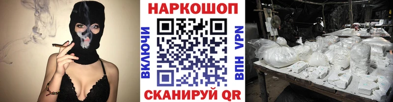 Мефедрон Слюдянка