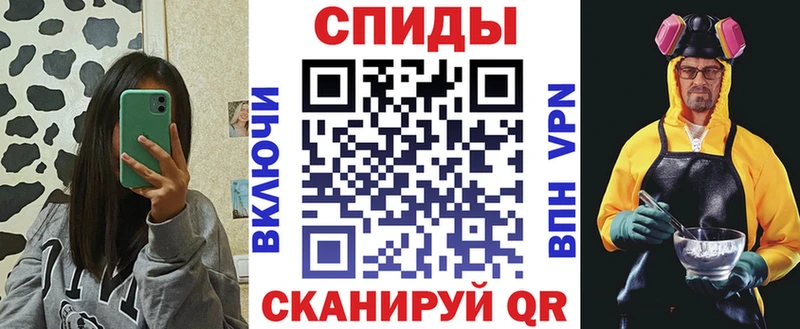 АМФЕТАМИН VHQ даркнет сайт Слюдянка