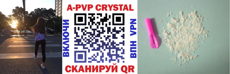 МЕГА зеркало  Слюдянка  A-PVP СК КРИС 