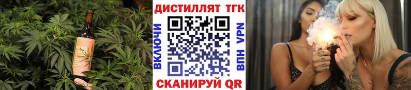 где купить   Слюдянка  Печенье с ТГК конопля 