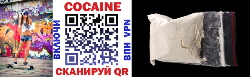 Cocaine 97%  продажа наркотиков  Слюдянка 