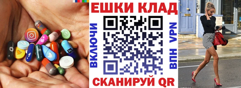 ссылка на мегу ссылка  Слюдянка  ЭКСТАЗИ круглые 