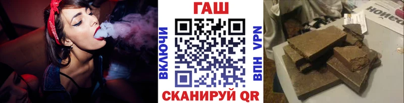 ГАШИШ Ice-O-Lator  кракен вход  Слюдянка 