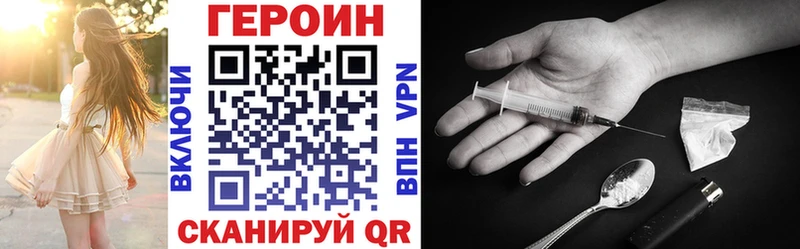 ГЕРОИН афганец  shop наркотические препараты  Слюдянка 