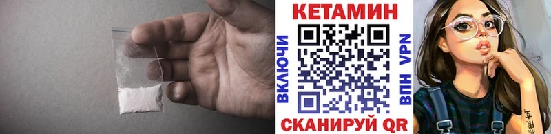 наркотики  Слюдянка  КЕТАМИН VHQ 