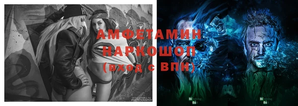 винт Остров