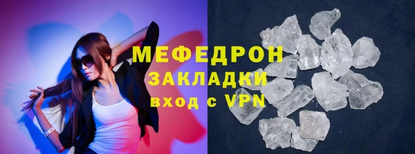 амфетамин Валдай