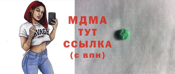 винт Остров