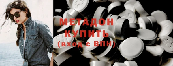 бошки Осинники