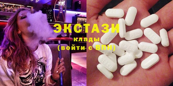 бошки Осинники