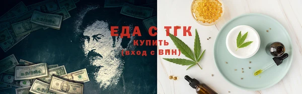 бошки Осинники