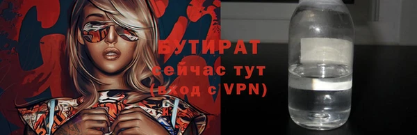 гашик Осташков
