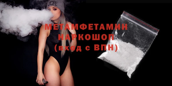 винт Остров