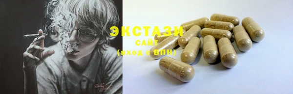 бошки Осинники