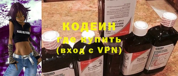 бошки Осинники