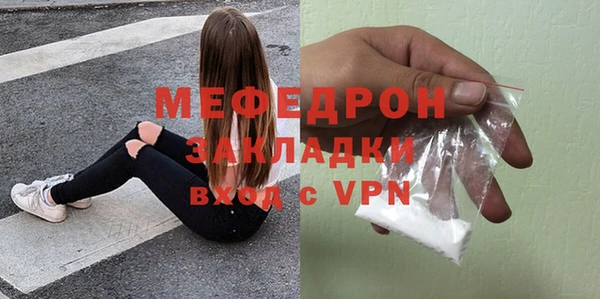 скорость mdpv Бутурлиновка