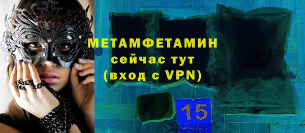 бошки Осинники