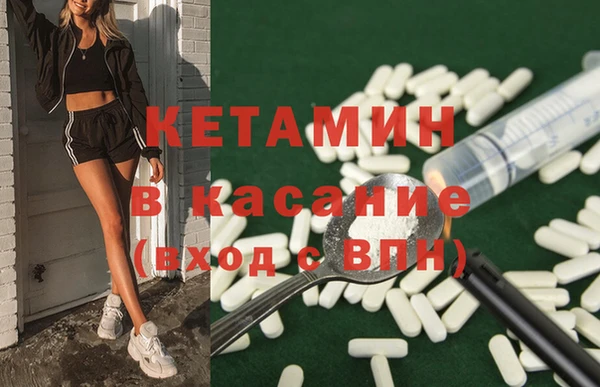 бошки Осинники