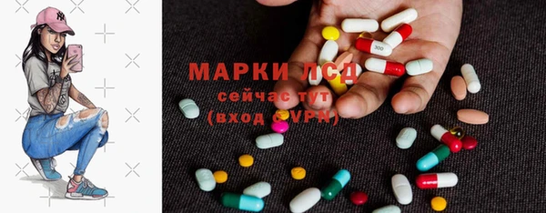 бошки Осинники