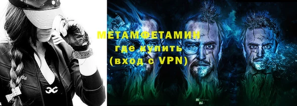 бошки Осинники