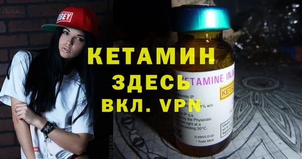 гашик Осташков