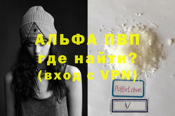 бошки Осинники