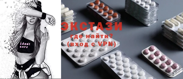 гашик Осташков