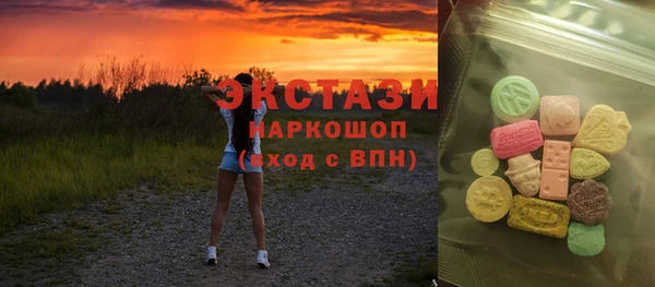 бошки Осинники