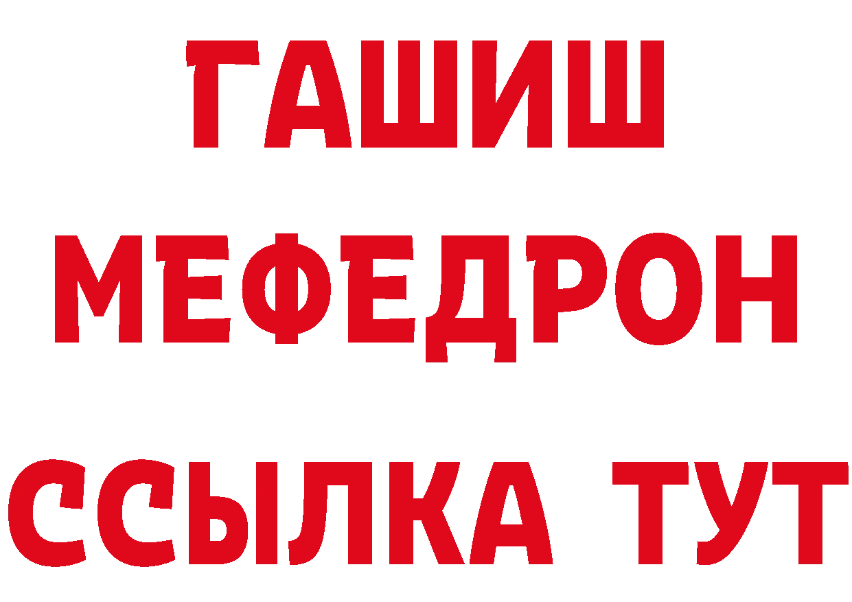 Дистиллят ТГК концентрат зеркало мориарти кракен Слюдянка