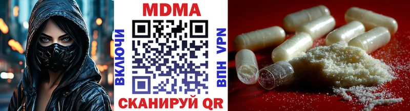 MDMA молли  купить наркотик  Слюдянка 