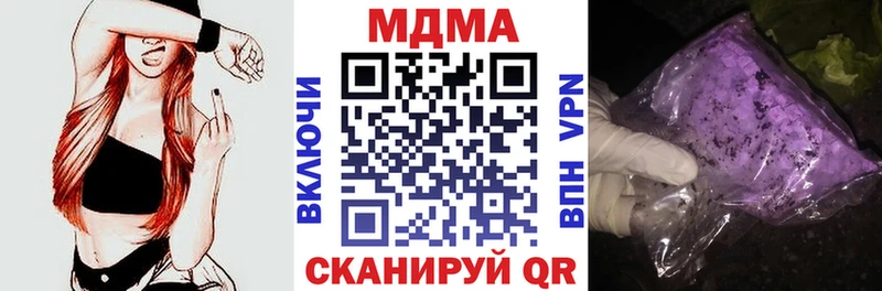 МДМА crystal Слюдянка