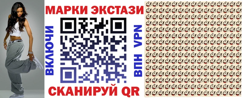 Наркотические марки 1500мкг  blacksprut ССЫЛКА  площадка состав  Слюдянка 