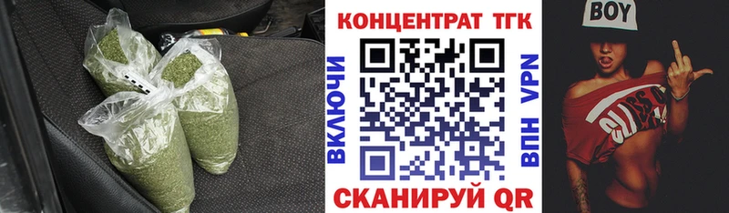 закладка  Слюдянка  ТГК Wax 
